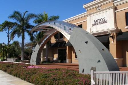Abstract arch sculpture outside building